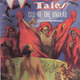 Illustration for article titled Weird Fiction